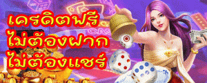 saclub999 คาสิโน ออนไลน์